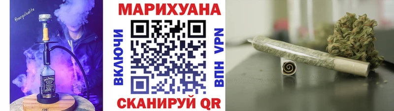 Купить закладку КОКАИН МЕФ Гашиш МАРИХУАНА Навашино