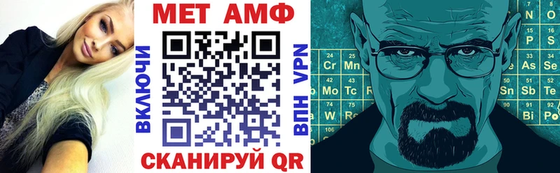 Амфетамин Розовый  Купить где  Навашино 