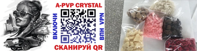 Alfa_PVP Соль  Купить где  Навашино 