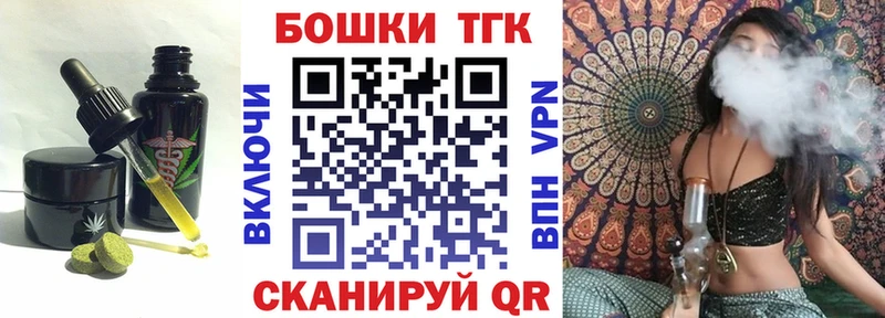 Купить закладки  Навашино  Cannafood конопля 