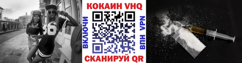 Купить закладки  Навашино  COCAIN 98% 