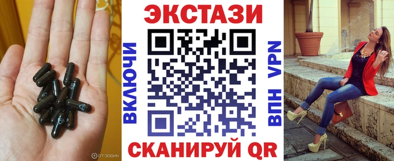 Ecstasy 300 mg  Купить  Навашино 