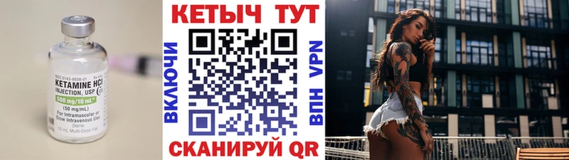 Купить  Навашино  КЕТАМИН ketamine 