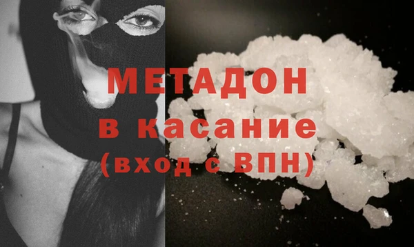 прущие крисы Дмитров