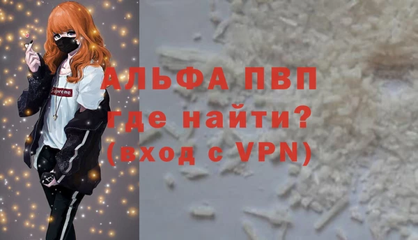 мефедрон VHQ Дмитровск