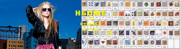 мефедрон VHQ Дмитровск