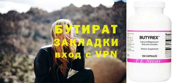 герыч Дмитриев