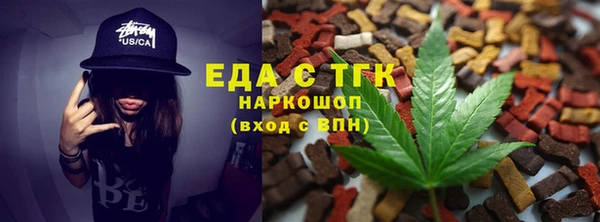 прущие крисы Дмитров
