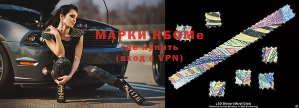мефедрон VHQ Дмитровск