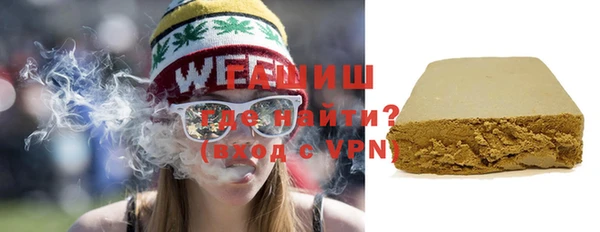 мефедрон Елабуга