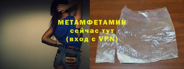 мефедрон VHQ Дмитровск