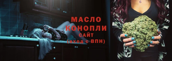 прущие крисы Дмитров
