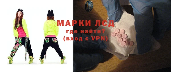 прущие крисы Дмитров