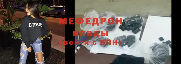 мефедрон VHQ Дмитровск