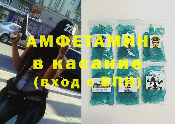 прущие крисы Дмитров
