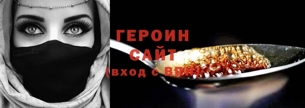 прущие крисы Дмитров