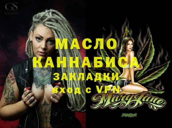 прущие крисы Дмитров