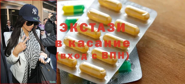 прущие крисы Дмитров
