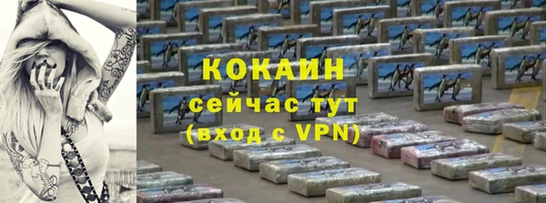 мефедрон VHQ Дмитровск