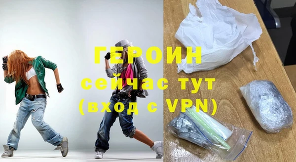 герыч Дмитриев