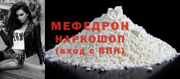 бутират Елизово