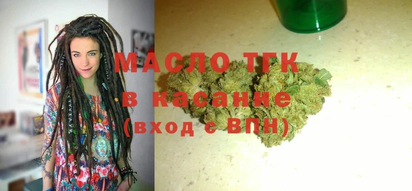 прущие крисы Дмитров