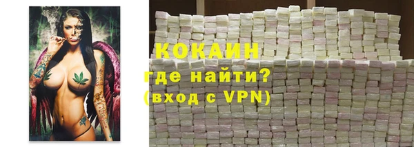 прущие крисы Дмитров