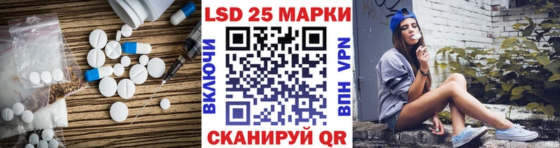 Лсд 25 экстази ecstasy  Купить где  Навашино 