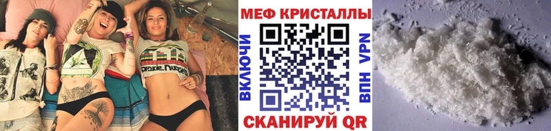 Купить закладки Навашино МЕФ 4 MMC