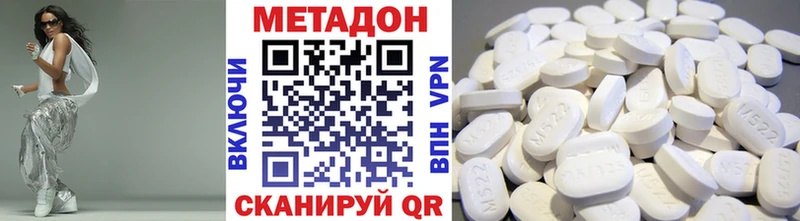 МЕТАДОН VHQ Навашино