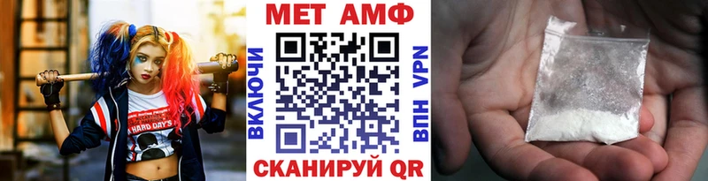 Купить Навашино МЕТАМФЕТАМИН пудра