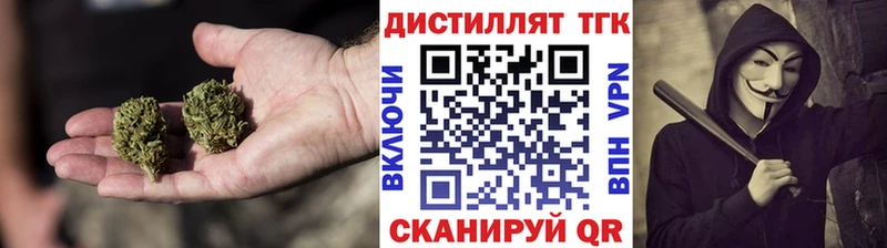 ТГК концентрат  Купить где  Навашино 