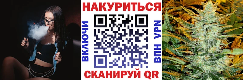МАРИХУАНА индика  Купить где  Навашино 